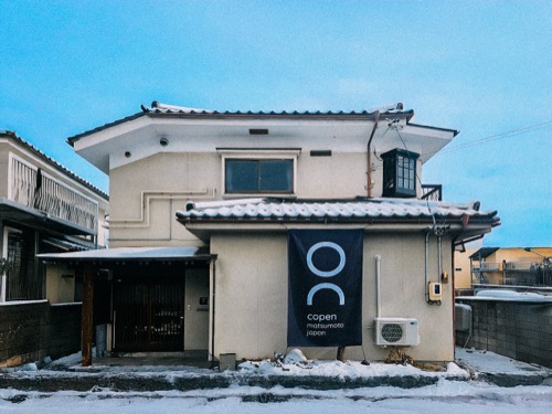 松本の一棟貸切宿 COPEN の外観